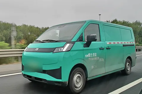 Farizon V7E